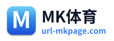 MK体育